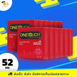 ถุงยางอนามัย 52 Onetouch Happy ถุงยางวันทัช แฮปปี้ มีกลิ่นหอมอ่อนๆ ผิวเรียบ ขนาด 52 mm. (12 กล่อง) 36 ชิ้น