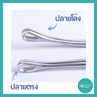 🔥พร้อมส่ง🔥 ฟอเส็บ ฟอร์เซป ฟอร์เส็บ ที่หนีบสำลี ยาว 18 cm. 25 cm. หัวตรง/หัวโค้ง ครอบแก้ว ฟอร์เซปครอบแก้ว Forcep