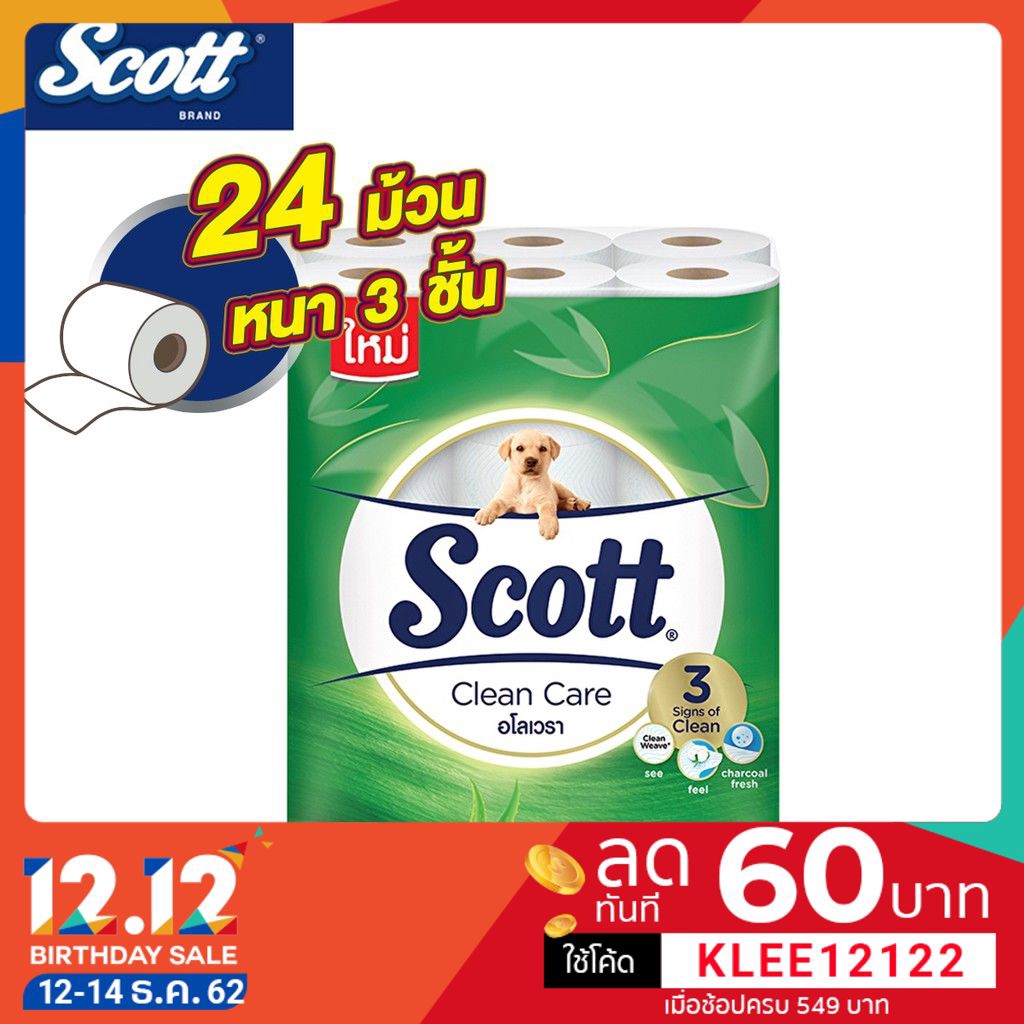 Scott สก๊อตต์® คลีนแคร์ กระดาษชำระ อโลเวรา รวม 24 ม้วน