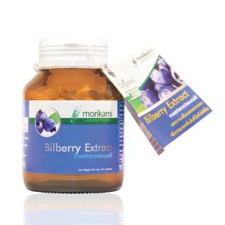 Morikami Bilberry Extract 500 มก. (30 แคปซูล)