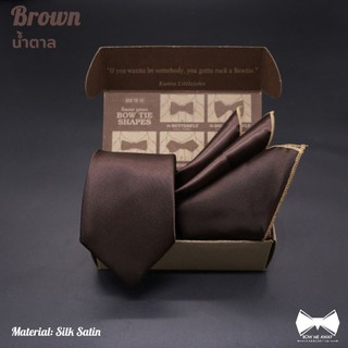 เซ็ทเนคไทน้ำตาล+ผ้าเช็ดหน้าสูทผ้าซิลค์ซาติน-Brown Silk Satin Necktie+Pocket Square