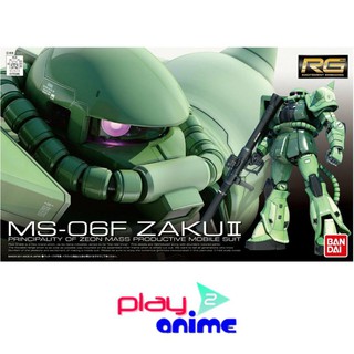 Bandai 1/144 Real Grade MS-06F Zaku II