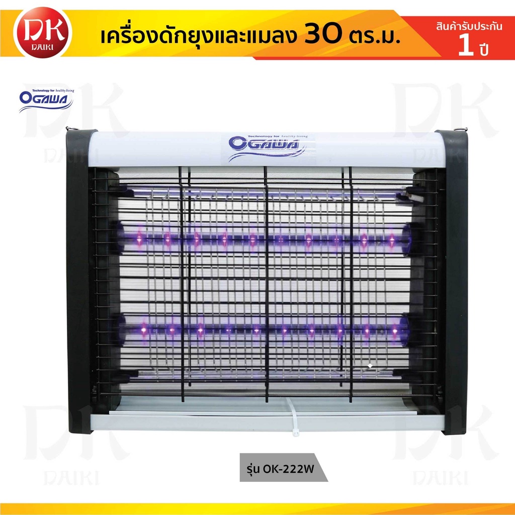 OGAWA หลอดไฟดักยุง หลอดไฟซ็อตยุงและแมลง ขนาด 2 วัตต์ รุ่น OK-222W