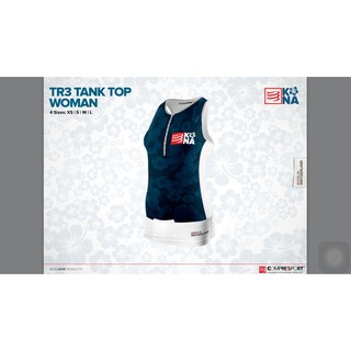 เสื้อแขนกุดสำหรับผู้หญิง Compressport รุ่น TR3 TANK Top Woman