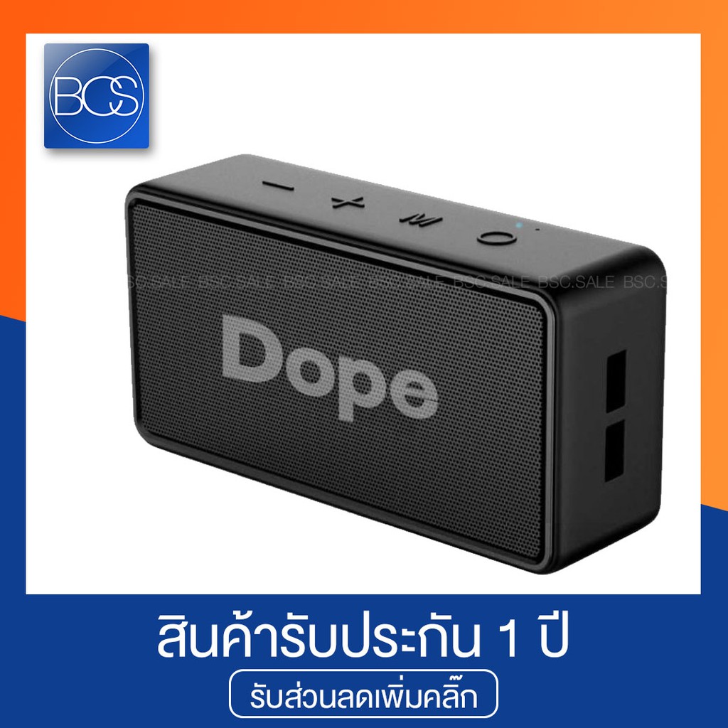 Dope Mini Bluetooth Speaker ลำโพงบลูทูธ