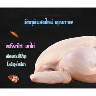 ขนมสุนัขขัดฟันไก้พันครั้นซี่นม ผลิตจากสันในไก่แท้ๆ โปรตีนสูง ไขมันต่ำ (ถุงใหญ่)400กรัม เนื้อแท้