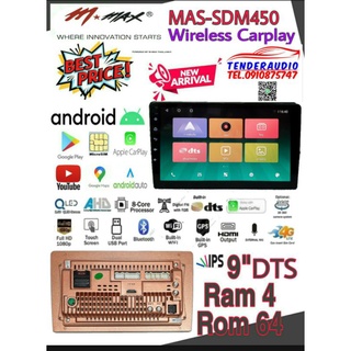 M-MAX MAS-SDM-450 จอแอนดรอย์แท้ 9" รองรับ ซิม 4G Lte จอ QLED