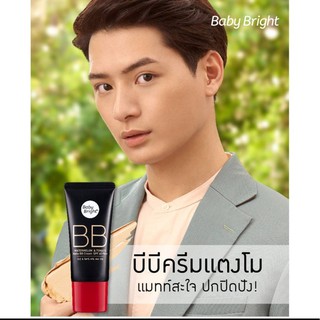 BB ครีมแตงโม Baby Bright Watermelon &amp; Tomato Matte BB Cream SPF45 PA+++ 30 กรัม