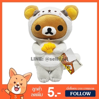 ตุ๊กตา ริลัคคุมะ ชุดนาค ลิขสิทธิ์แท้ (ขนาด 30,40 เซนติเมตร)/ ตุ๊กตา Rilakkuma Otter Suit / ตุ๊กตา คุมะ / ตุ๊กตา Kuma