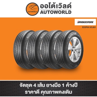 255/65R17 BRIDGESTONE ECOPIA H/L001ปี 19,20(**ราคาต่อเส้น**)