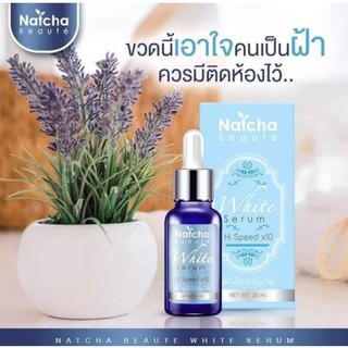 ONYX พร้อมส่ง💥แท้💯%เซรั่มณัชชา NatchaWhite Serum เซรั่มบำรุงผิวสูตรเข้มข้น เซรั่มสลายฝ้า เซรั่มบำรุงผิว