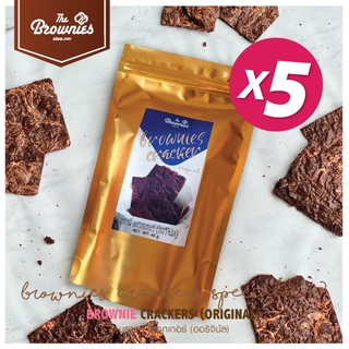 Brownie Crackers (Original) : บราวนี่ แครกเกอร์ (ออริจินัล) / แพ็ค Set 5 ถุง