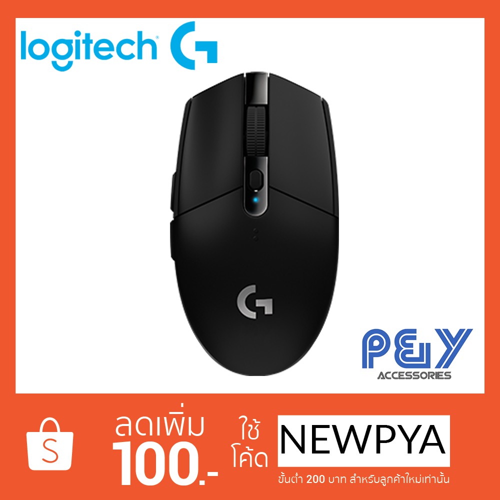 Logitech G304 Lightspeed Wireless Gaming Mouse Shopee Thailand
