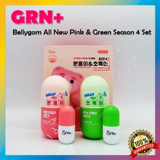 [GRN+] Bellygom All เซตสีชมพู และสีเขียว 4 ชุด