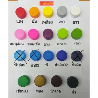 ขวดPET ขวดน้ำส้ม ขวดใส่น้ำผลไม้ 180cc ทรงกลมเรียบอ้วน กลมเรียบผอม พร้อมฝา 150ใบ ++สั้งไม่เกิน ออเดอร์ละ 3 แพคนะคะ++