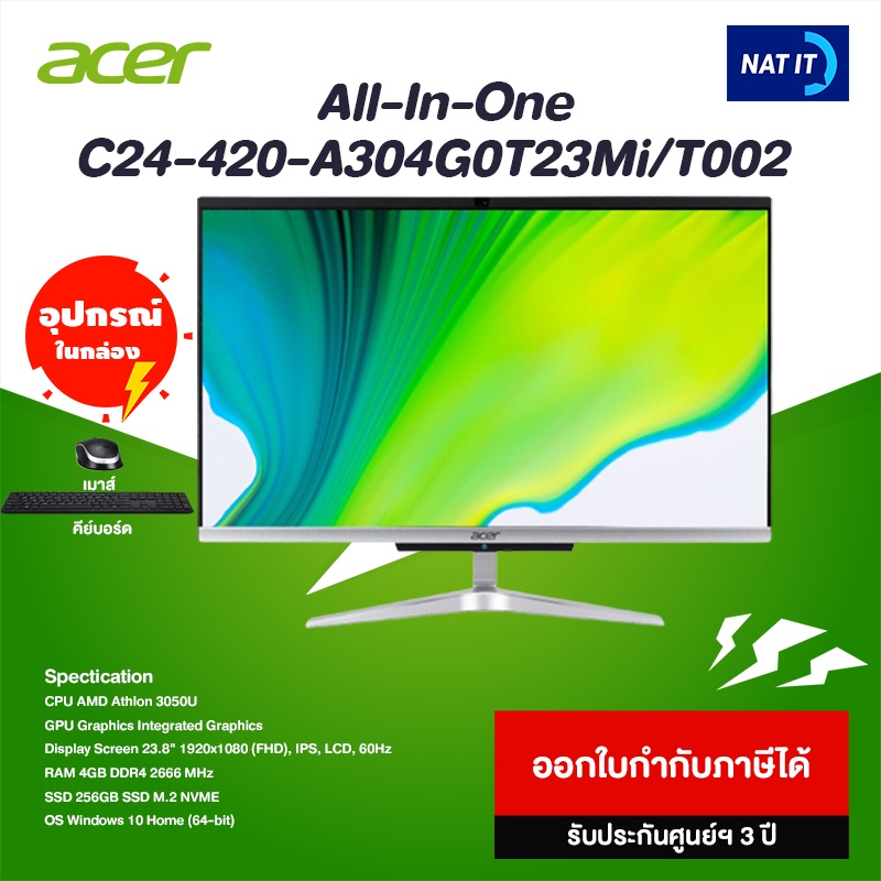 Acer Aspire C24-420-A304G0T23Mi/T002 All In One เครื่องใหม่ประกันศูนย์