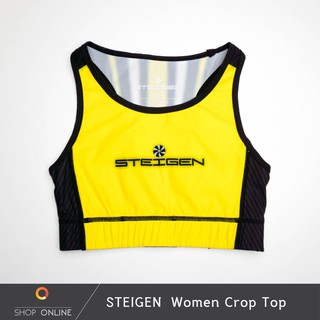 Steigen Women Crop Top เสื้อวิ่งหญิง