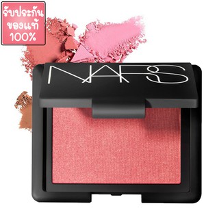 บลัชออน NARS Blush สี Sex Appeal และ Deep Throat 4.8g ของแท้