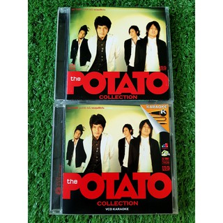 CD/VCD วงโปเตโต้ อัลบั้ม Potato Collection "ขอบคุณที่รักกัน"