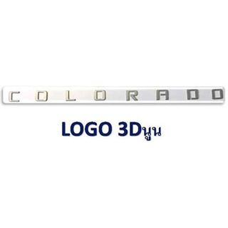 logo colorado โลโก้ Colorado ตัวใหญ่ 3 D ติดฝากระโปรงหน้า ชุปโครเมี่ยม