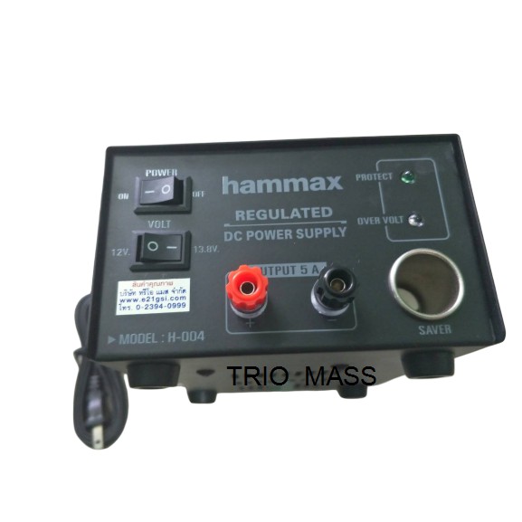 HAMMAX หม้อแปลงไฟฟ้า 5A