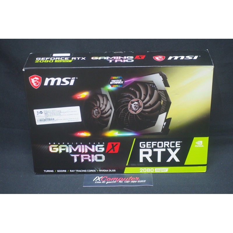การ์ดจอ MSI RTX 2080Super Gaming X Trio