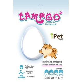 Tamago Mouzze For Dog ทามาโกะ มูซไข่ที่เป็นสุดยอดโปรตีน สำหรับสุนัข 36g*3 ซอง สุนัขโรคไตกินได้ถึงระดับ4