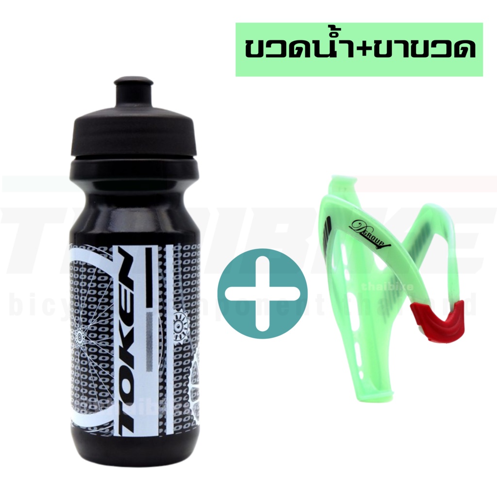 ขวดน้ำปั่นจักรยาน เดินป่า TOKEN ของแท้ ขนาด 600ml แบบนุ่ม บีบง่าย ราคา ถูกที่สุด ดีลบีเคเค แกลเลอรีภาพที่ 5