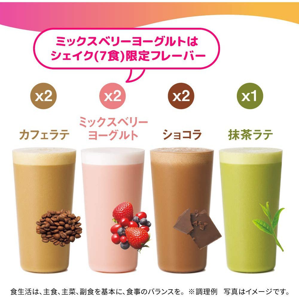 (Update New 2020) Asahi Slim Up Whey Slim เวย์ลดน้ำหนัก/โปรตีนไดเอท พร้อมบำรุงผิวพรรณ ขายดีที่ญี่ปุ่น