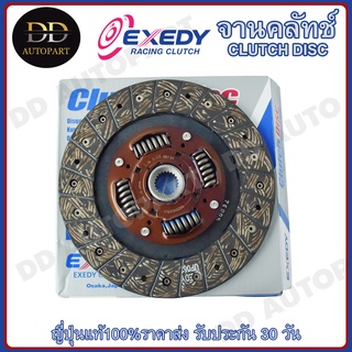 EXEDY จานคลัทช์ แผ่นคลัช MAZDA MAGNUM B2500 (ขนาด 9 นิ้ว 22 ฟัน) 225mm (MZD005)