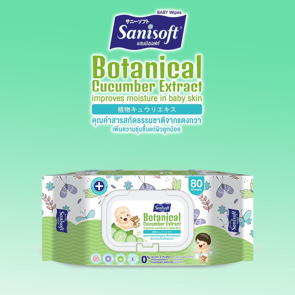 Sanisoft Wet Wipes / แซนนิซอฟท์ ทิชชูเปียก สำหรับเด็ก 80แผ่น – แบบไม่มีกลิ่น, กลิ่นชาเขียว, แตงกวา, ลาเวนเดอร์ ราคา ถูกที่สุด ดีลบีเคเค แกลเลอรีภาพที่ 2