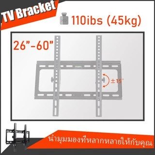 igootech ขาแขวนทีวี ขนาด 26"-60" นิ้ว ปรับก้ม-เงยได้ LED LCD Tilting Wall Mount 26" - 60"นิ้ว (Black) 55นิ้ว ขาแขวนทีวี