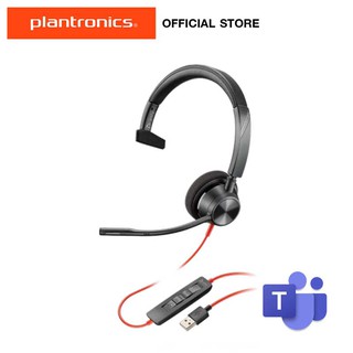 PLANTRONICS หูฟังแบบมีสาย หูฟังคอลเซ็นเตอร์ BLACKWIRE 3310 FOR MICROSOFT (สินค้ารับประกัน 2ปี)