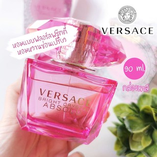 น้ำหอมแท้ Versace Bright Crystal Absolu EDP  90 ml. กล่องเทส