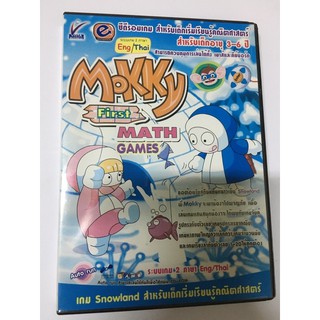 เกมเสริมทักษะภาษาอังกฤษ Mokky First Math Games