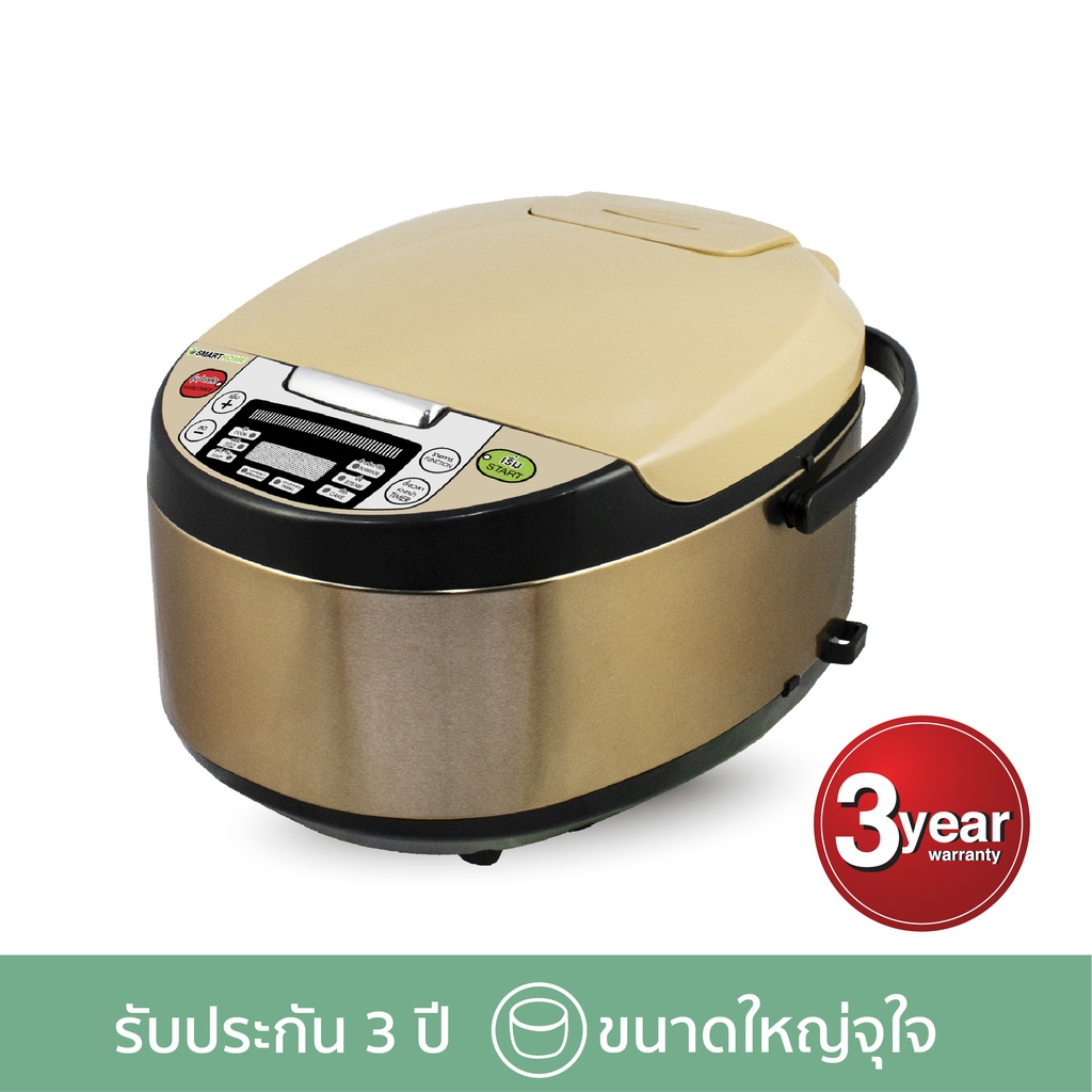 SMARTHOME หม้อหุงข้าวดิจิตอล ขนาด1.8ลิตร รุ่น SM-RCD904