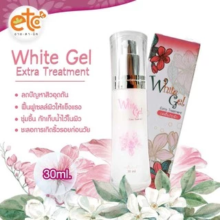 อายตานิค เจลหน้าใส ไวท์เจลเอ้กซ์ตร้า , White Gel Extra (ครีมอายตานิค)
