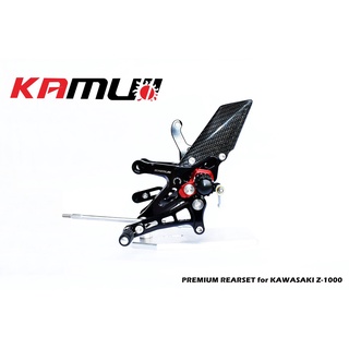 KAMUI ชุดเกียร์โยง KAWASAKI Z1000 17-18