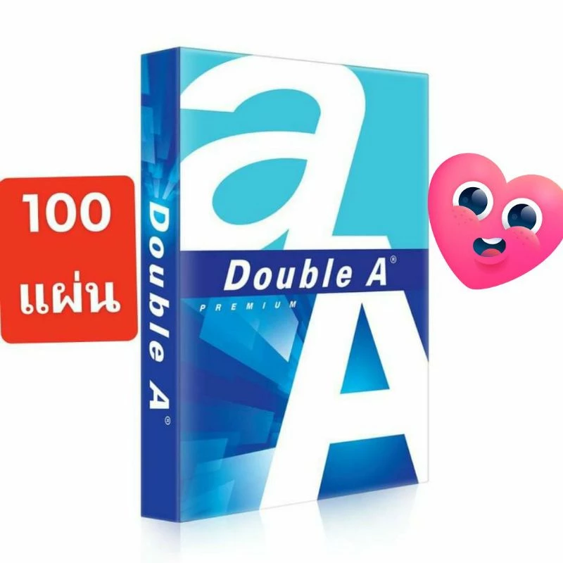 กระดาษ a4 double a (100 แผ่น) 80 แกรม ราคาถูกสุดๆ คุณภาพดี ดับเบิ้ลเอ เดี๋ยวกระดาษขาวสว่างสะอาดสวยงาม กระดาษถ่ายเอกสาร