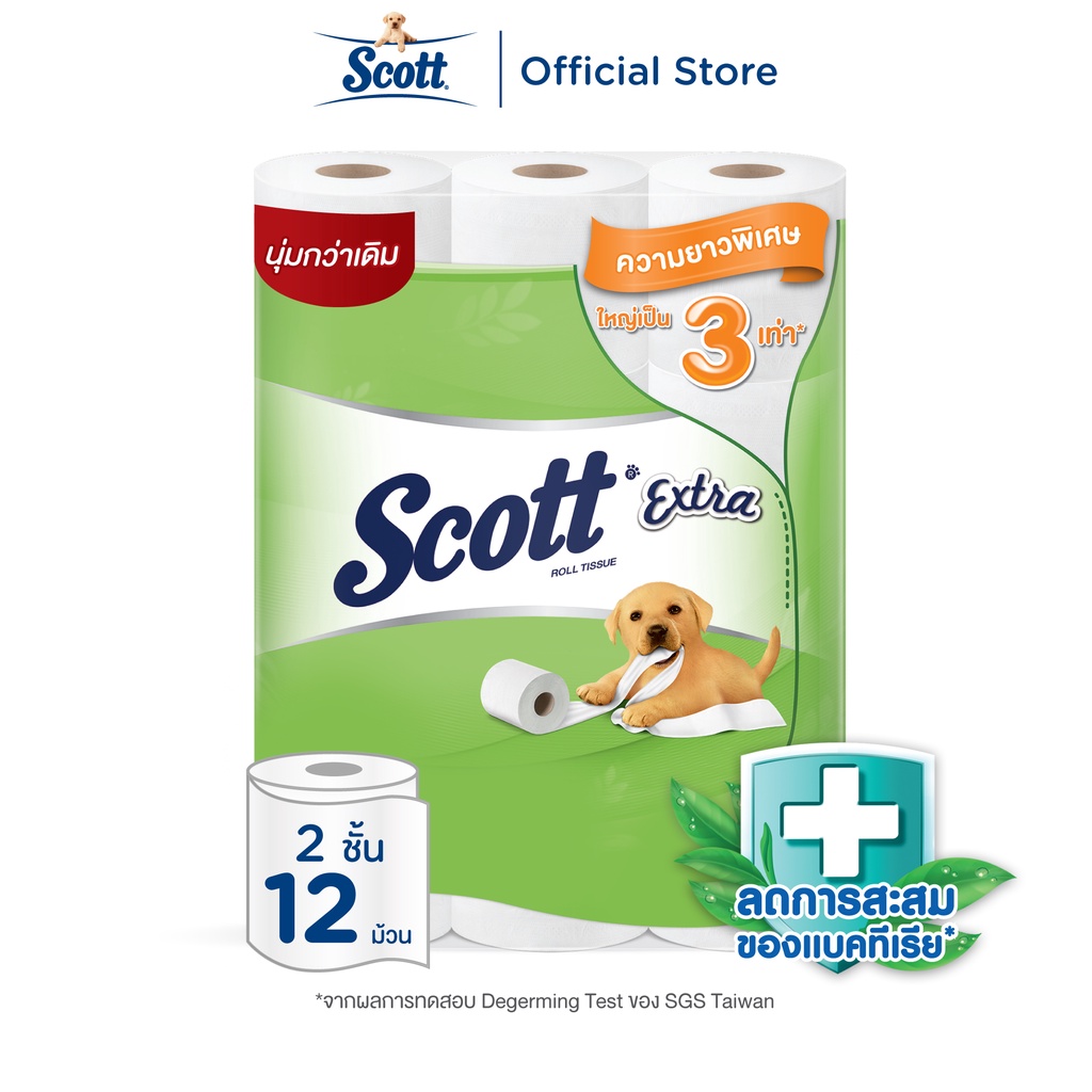 สก๊อตต์ เอ็กซ์ตร้า กระดาษชำระความยาวสามเท่า หนา 2ชั้น ขนาด 12ม้วน SCOTT EXTRA Super Jumbo Roll Tissue 2 Ply 12 Rolls