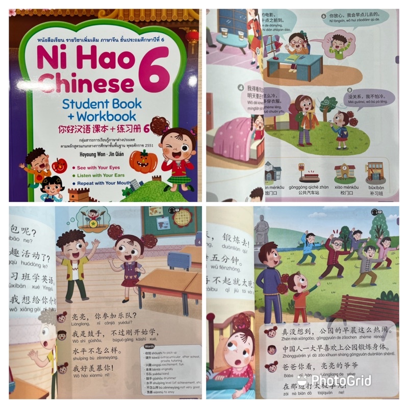 Thumbnail 7
