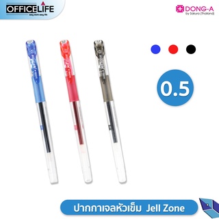 ปากกาเจลหัวเข็ม หมึกเจล ปากกา DONG-A Jell Zone ขนาด 0.5 มม. (1 ด้าม)