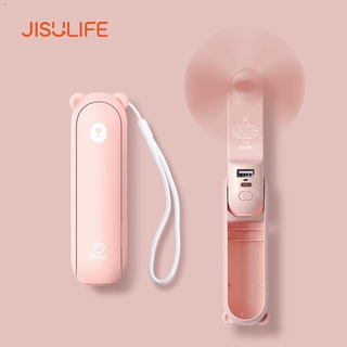 JISULIFE พัดลม USB ขนาดพกพา พับได้ พร้อมไฟฉาย