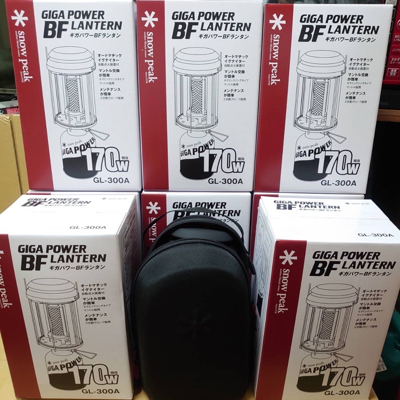 Snow Peak GigaPower LI stove - The Warming Store