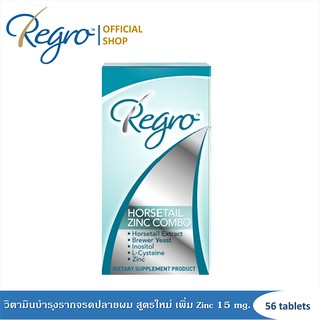 Regro Horsetail Zinc Combo 56tablets สูตรใหม่ วิตามินบำรุงรากจรดปลายผม ลดผมร่วง ผมบาง กระตุ้นการสร้างผมใหม่อย่างรวดเร็ว