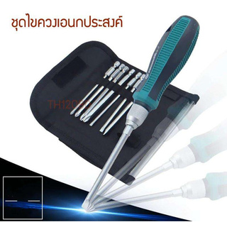 ชุดไขควง phillips slotted set 9 ชิ้น ไขควงชุด ไขควงปลายแม่เหล็ก ไขควง Screw driver set หลายขนาดพร้อมใช้งาน ชุดเครื่องมือ