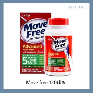 Schiff Move Free Advance Plus MSM กลูโคซามีน บำรุงข้อและกระดูก(นำเข้าจากUsa)