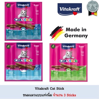 Vitakraft Cat Sticks ขนมแมว แบบแท่งนิ่ม (1 ซอง 3 แท่ง)