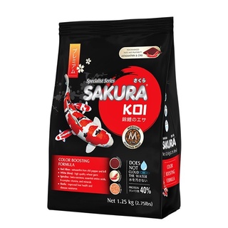 อาหารปลาคาร์ฟ สูตรเร่งแดง (เม็ดลอย) 1.25 กก. SAKURA KOI COLOR BOOSTING FORMULA (Floating) 1.25kg