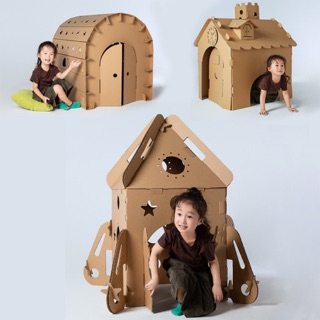 บ้านกระดาษ cardboard ของเล่นเด็ก เสริมพัฒนาการ บทบาทสมมุติ